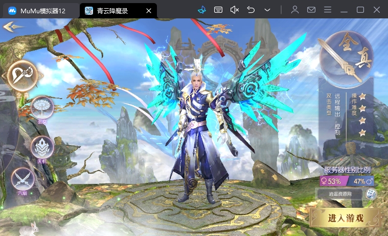 3D仙侠手游【青云降魔录魔改版】最新整理Linux手工服务端+多区跨服+CDK授权后台+安卓苹果双端+详细搭建教程|逍遥资源网