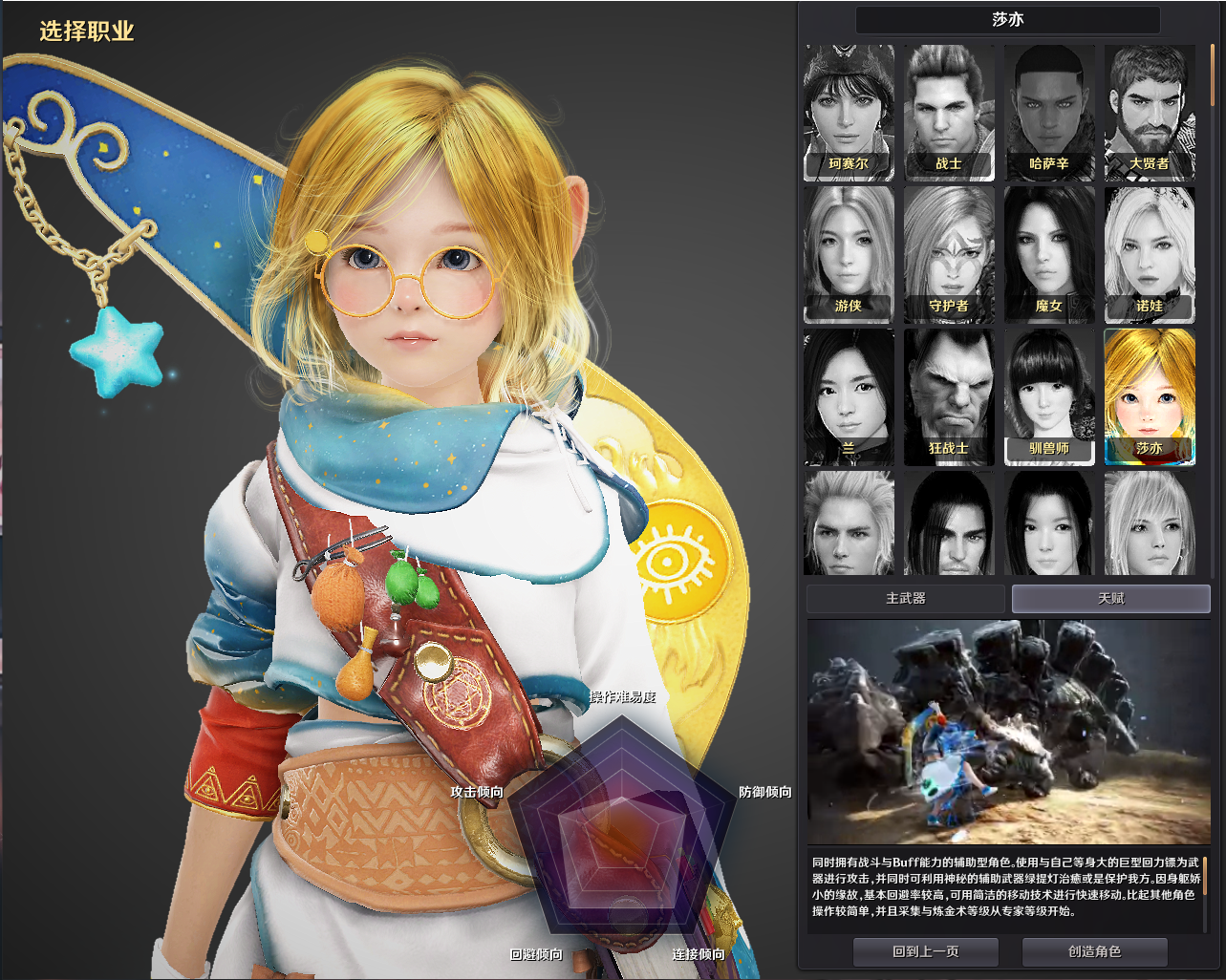 图片[2]|MMORPG大型3D端游【黑色沙漠3506人鱼女海盗真端】最新整理WIN系半手工服务端+PC客户端+GM工具+详细搭建教程+清凉补丁+视频教程 | 逍遥资源网|逍遥资源网