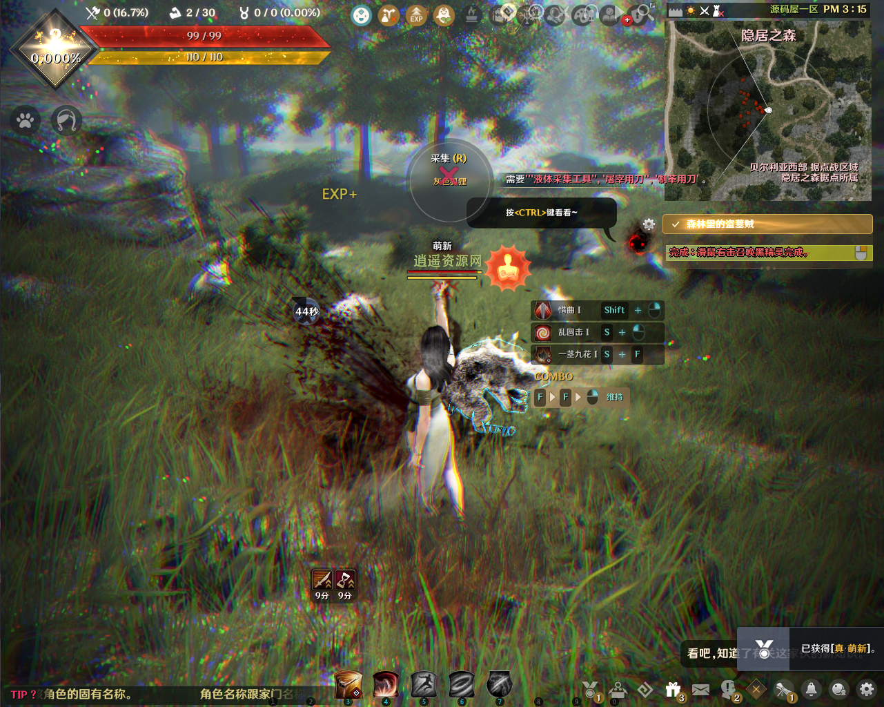 MMORPG大型3D端游【黑色沙漠3506人鱼女海盗真端】最新整理WIN系半手工服务端+PC客户端+GM工具+详细搭建教程+清凉补丁+视频教程|逍遥资源网