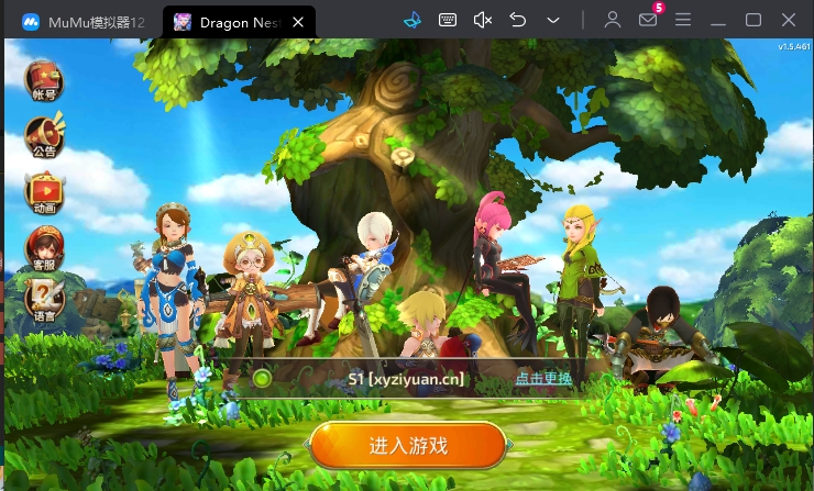 3D动作冒险手游【龙之谷之冰龙重整版】最新整理Linux手工服务端+本地热更+本地注册验证+编辑器工具+GM授权后台+安卓苹果双端+详细搭建教程|逍遥资源网