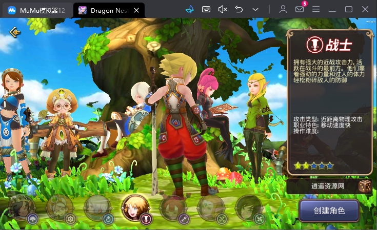 图片[2]|3D动作冒险手游【龙之谷之冰龙重整版】最新整理Linux手工服务端+本地热更+本地注册验证+编辑器工具+GM授权后台+安卓苹果双端+详细搭建教程 | 逍遥资源网|逍遥资源网