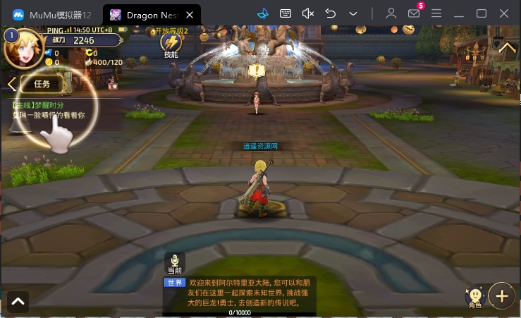 图片[3]|3D动作冒险手游【龙之谷之冰龙重整版】最新整理Linux手工服务端+本地热更+本地注册验证+编辑器工具+GM授权后台+安卓苹果双端+详细搭建教程 | 逍遥资源网|逍遥资源网