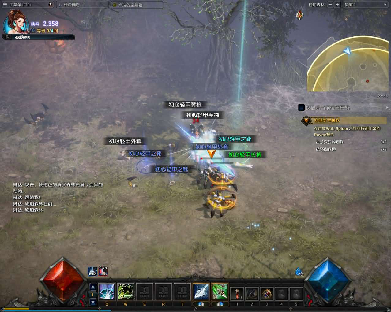 3DMMORPG魔幻端游MU奇迹2：最新WIN系服务端、PC客户端、登录器、GM工具及搭建教程|逍遥资源网