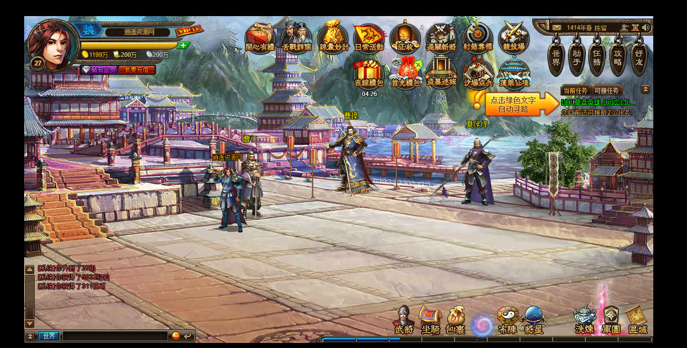 典藏横版回合页游【三国演义OL】最新整理Linux手工服务端+GM工具+详细外网搭建教程|逍遥资源网