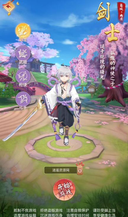 三网H5游戏【九州谕H5后台完整版】单机一键即玩镜像端+Linux服务端+GM授权后台+详细搭建教程+全套源码|逍遥资源网