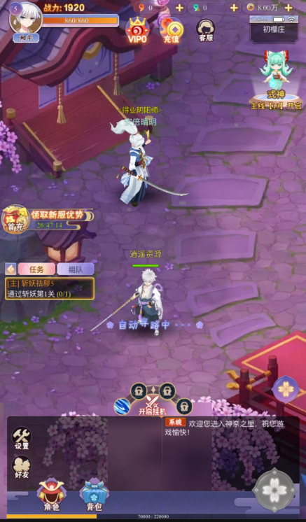 图片[2]|三网H5游戏【九州谕H5后台完整版】单机一键即玩镜像端+Linux服务端+GM授权后台+详细搭建教程+全套源码 | 逍遥资源网|逍遥资源网