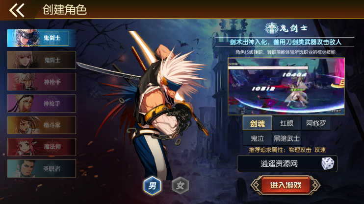 横版闯关手游【全明星之重返阿拉德定制版】最新整理Linux手工服务端+WEB管理后台+GM授权后台+安卓+详细搭建教程|逍遥资源网