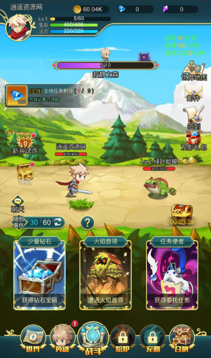 三网H5游戏【勇者冲冲冲H5】最新整理单机一键即玩镜像端+Linux手工服务端+全套源码+GM命令+简易安卓客户端+详细搭建教程|逍遥资源网