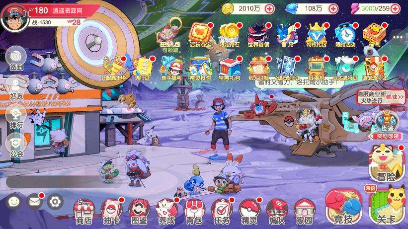 【口袋觉醒】 横版卡牌口袋跨服冠军皮卡丘版+VM单机一键端+Linux学习手工端+GM授权后台+详细搭建教程|逍遥资源网