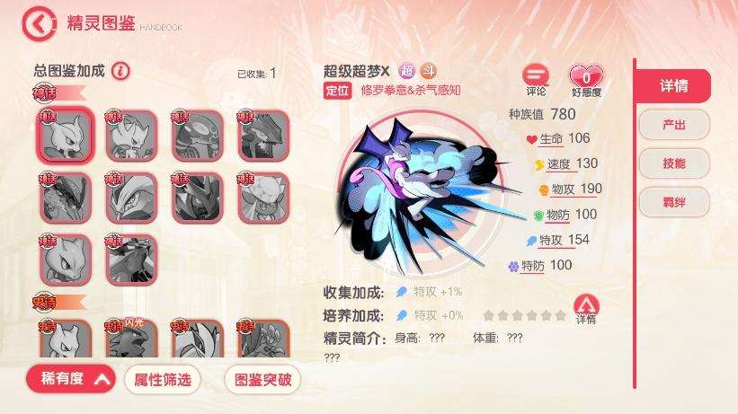 图片[2]|【口袋觉醒】 横版卡牌口袋跨服冠军皮卡丘版+VM单机一键端+Linux学习手工端+GM授权后台+详细搭建教程 | 逍遥资源网|逍遥资源网