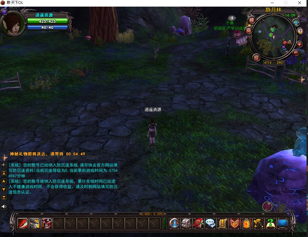 图片[2]|典藏3D端游【君天下】最新整理Win一键服务端+充值教程+网页注册+PC客户端+详细搭建教程 | 逍遥资源网|逍遥资源网