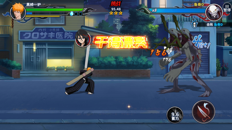 横版闯关手游【境界·死神激斗】单机一键即玩镜像端+Linux服务端+GM授权后台+安卓苹果双端+详细搭建教程|逍遥资源网