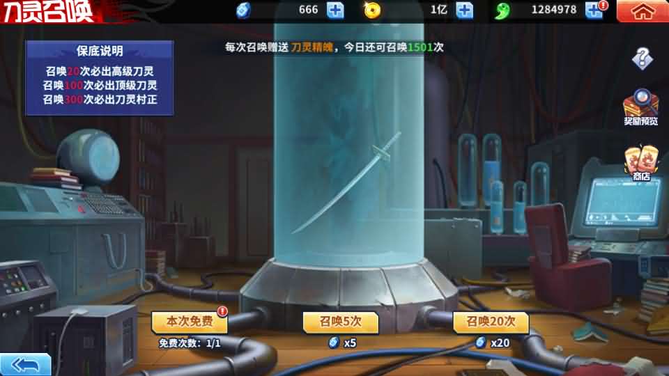 图片[2]|横版闯关手游【境界·死神激斗】单机一键即玩镜像端+Linux服务端+GM授权后台+安卓苹果双端+详细搭建教程 | 逍遥资源网|逍遥资源网