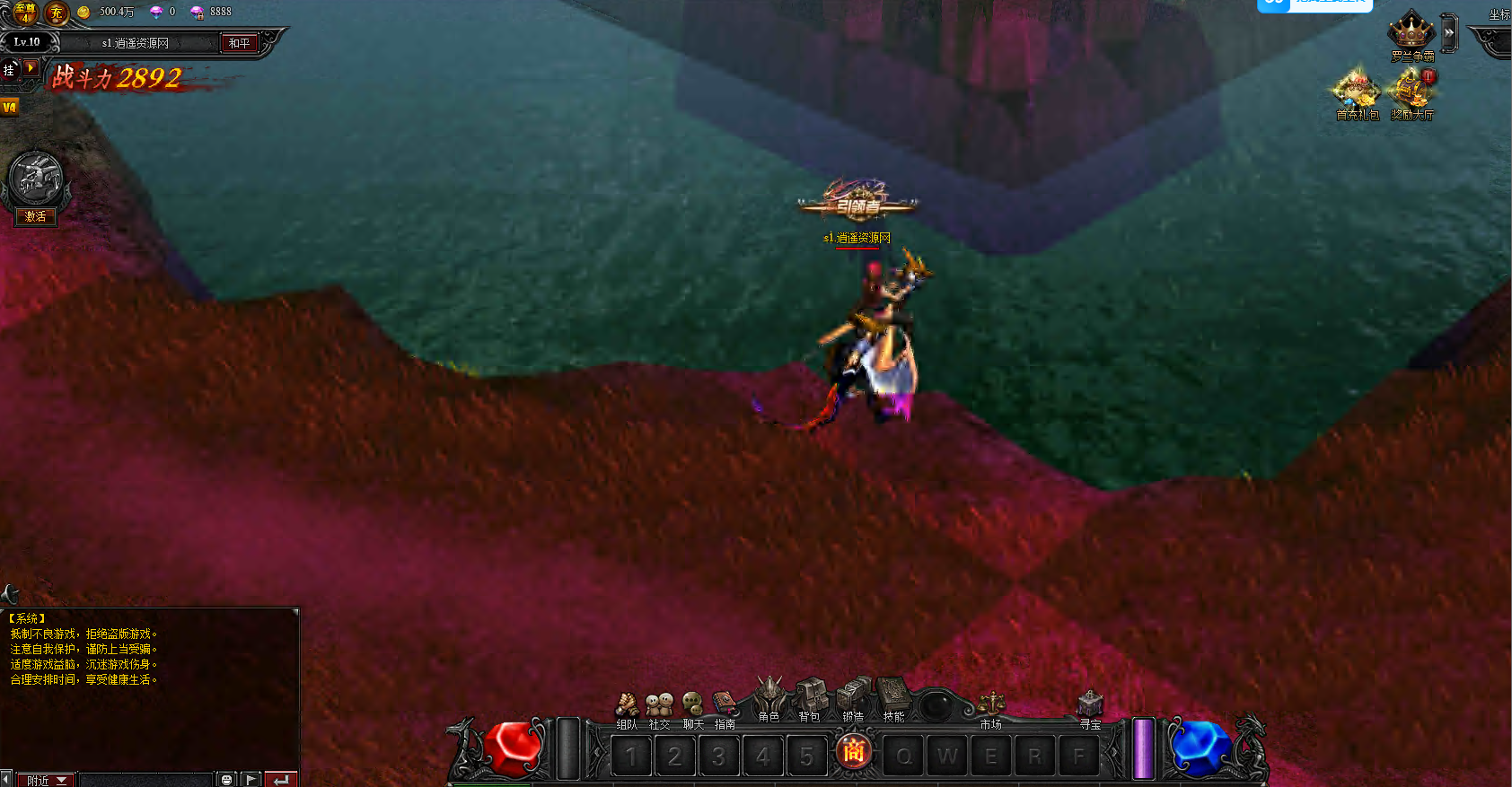 图片[2]|典藏RPG页游【大天使之剑之梦幻降临】最新整理Win一键服务端+货币修改教程+GM工具+详细外网搭建教程 | 逍遥资源网|逍遥资源网