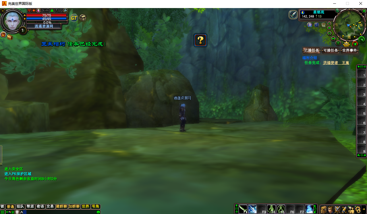 图片[2]|3D魔幻RPG端游【完美国际150王朝崛起十职业】最新整理Linux手工服务端+管理后台+网页注册+GM指令+GM工具+PC客户端+详细搭建教程