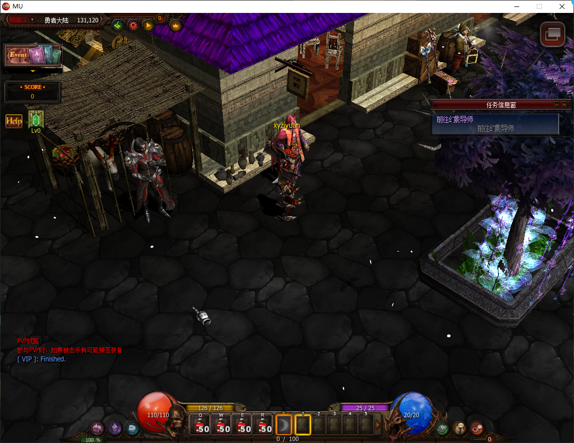 图片[2]|经典怀旧2.5D奇迹端游【怀旧奇迹S19】最新整理Win系服务端+PC客户端+详细搭建教程 | 逍遥资源网|逍遥资源网