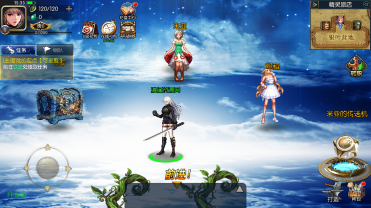 图片[2]|《情怀之魔界降临阿拉德-超帧怀旧版90帧》首发Linux服务端+全平台管理后台+全功能GM工具+详细架设教程‌ | 逍遥资源网|逍遥资源网