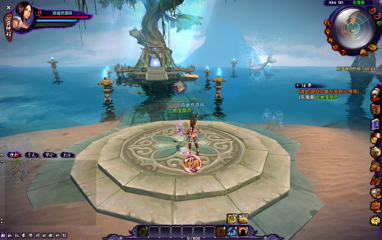 3D魔幻端游【情缘最游记】最新整理Win系服务端+网页注册+GM后台+修改教程+PC客户端+详细搭建教程|逍遥资源网