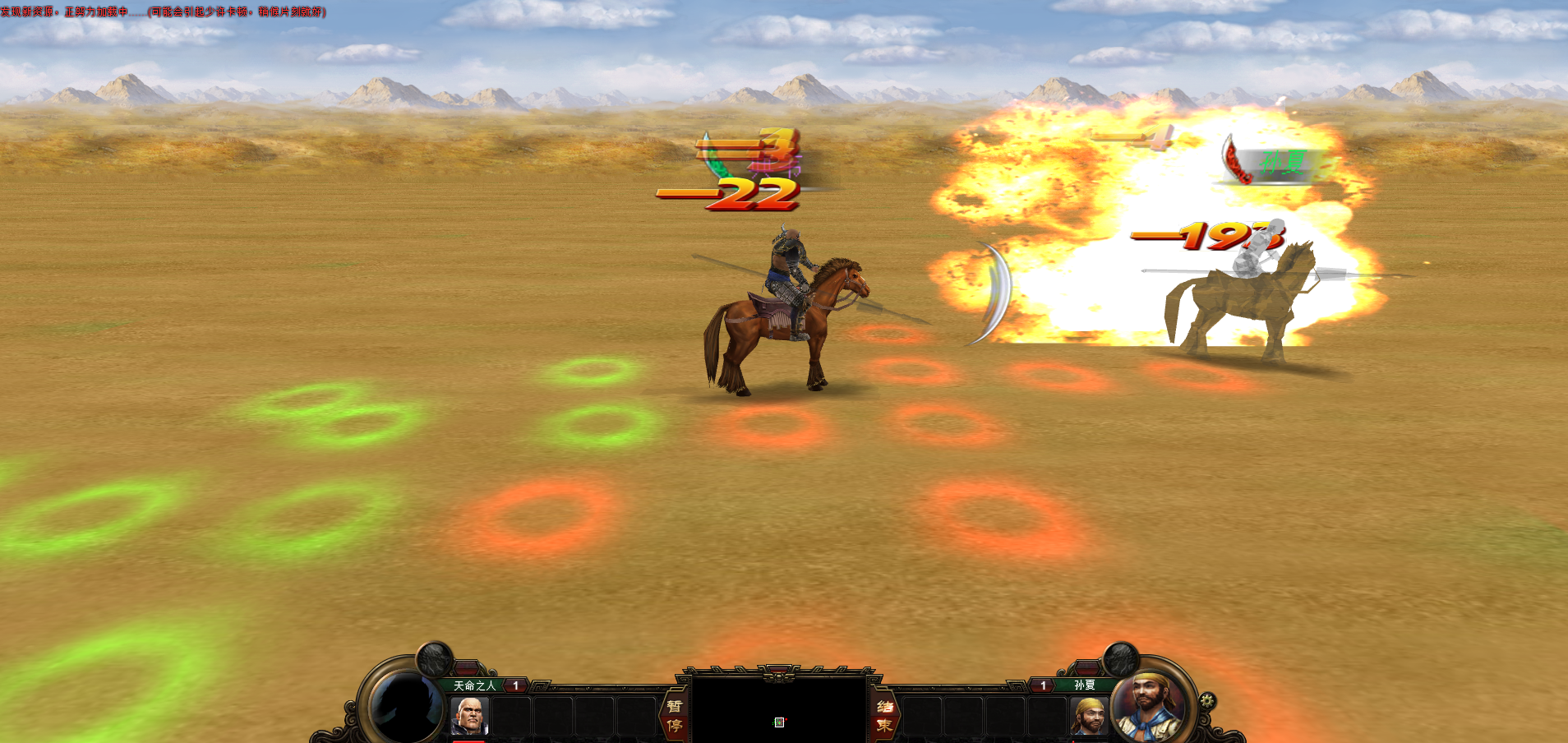 图片[2]|典藏策略网页【战魂三国之戈霜王者】最新整理Win系服务端+GM工具+详细外网搭建教程 | 逍遥资源网|逍遥资源网