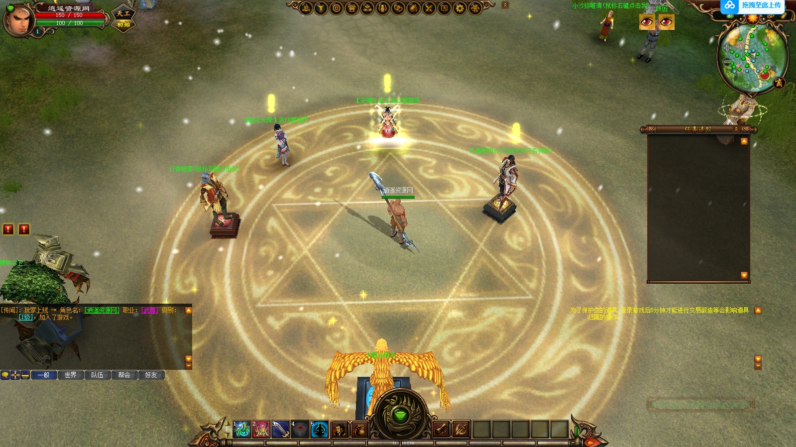 图片[2]|典藏怀旧端游【新蜀门】最新整理单机一键即玩镜像端+Linux手工端+PC客户端+GM工具+详细搭建教程 | 逍遥资源网|逍遥资源网