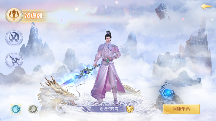 图片[2]|稀有精品手游【星云记-太古纪元】最新整理单机一键即玩镜像端+Linux手工服务端+安卓+GM授权后台+运营后台+假人陪玩+详细搭建教程 | 逍遥资源网|逍遥资源网