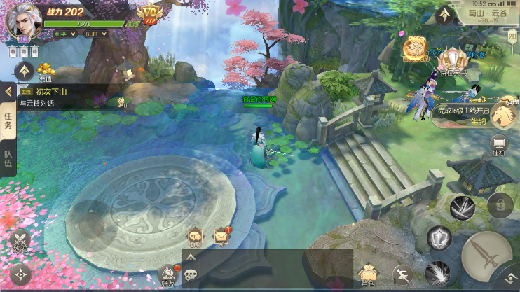 稀有精品手游【星云记-太古纪元】最新整理单机一键即玩镜像端+Linux手工服务端+安卓+GM授权后台+运营后台+假人陪玩+详细搭建教程|逍遥资源网