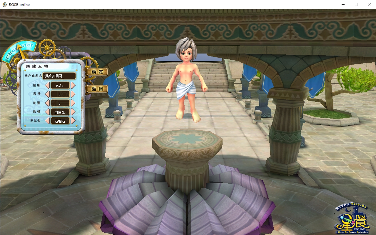 典藏Q萌冒险端游【星痕汉化版】最新整理Win系服务端+GM指令教程+PC客户端+详细搭建教程|逍遥资源网