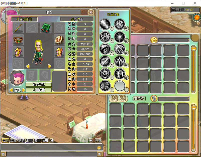 图片[2]|Q萌冒险端游【梦幻国度】最新整理Win一键服务端+网页注册+PC客户端+详细搭建教程 | 逍遥资源网|逍遥资源网