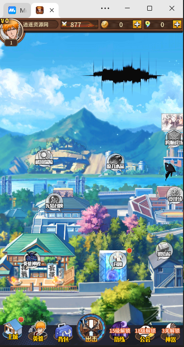 典藏卡牌回合手游【死神-仙境竞技场内购版】最新整理单机一键即玩镜像端+Linux手工服务端+安卓+GM授权后台+CDK授权后台+详细搭建教程+全物品ID|逍遥资源网