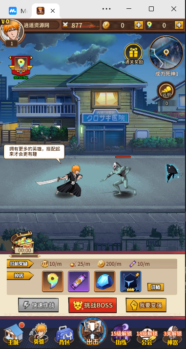 图片[2]|典藏卡牌回合手游【死神-仙境竞技场内购版】最新整理单机一键即玩镜像端+Linux手工服务端+安卓+GM授权后台+CDK授权后台+详细搭建教程+全物品ID | 逍遥资源网|逍遥资源网