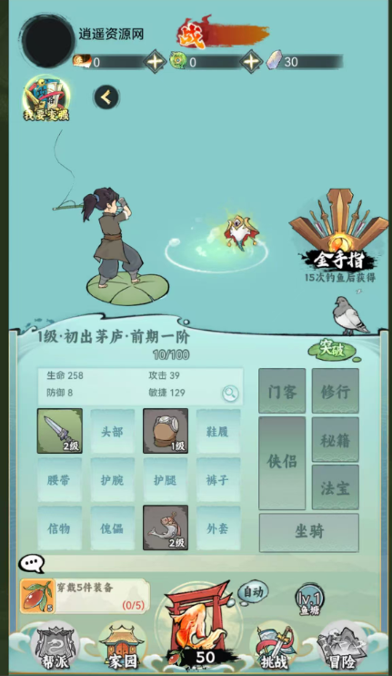 稀有开箱三网H5游戏【江湖大侠H5代金券内购版】最新整理Ubuntu手工服务端+全套前后端源码+GM邮件后台+简易安卓客户端+详细搭建教程|逍遥资源网