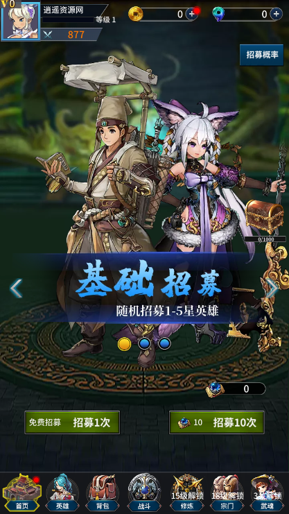 图片[2]|卡牌回合手游【江湖杀】最新整理单机一键即玩镜像端+Linux手工服务端+多区跨服+安卓苹果双端+CDK授权后台+详细搭建教程 | 逍遥资源网|逍遥资源网