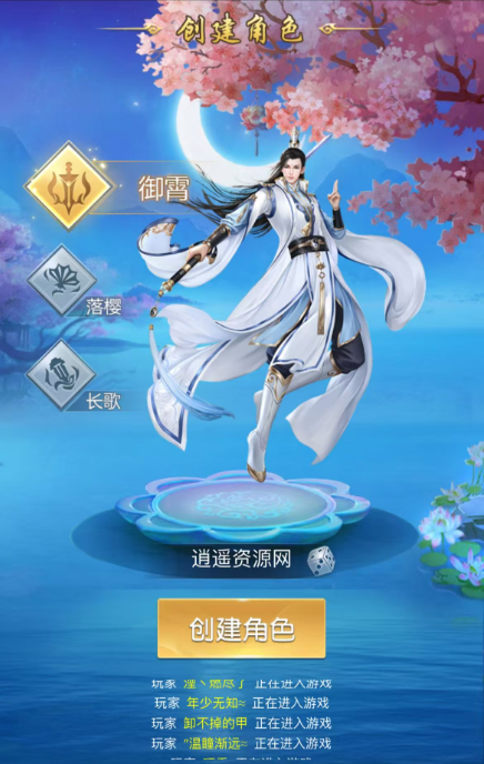 三网H5游戏【苍穹剑诀之醉武侠H5】最新整理Win一键服务端+GM授权后台+全物品ID+详细搭建教程|逍遥资源网