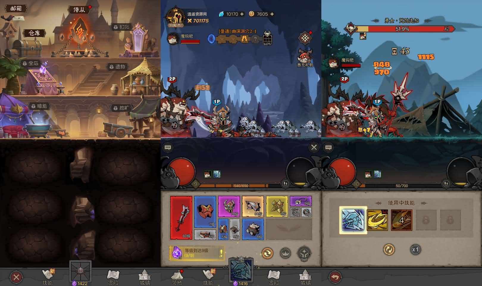 【英雄有闪代金券内购法师双角色8倍速修复版】最新整理+Linux手工服务端+本地注册+加解密工具+运维后台+管理后台+代理后台+CDK授权后台+安卓苹果双端+详细搭建教程|逍遥资源网