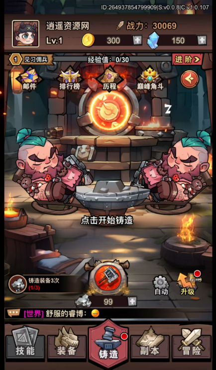 三网H5开箱游戏【荒野锤音H5】最新整理Linux手工服务端+全套源码+部署教程+编译记录+管理后台+CDK授权后台+简易安卓客户端+详细搭建教程|逍遥资源网