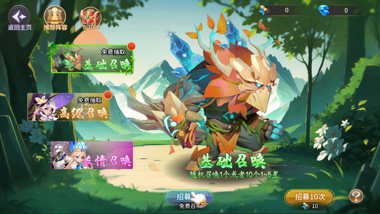 图片[2]|神话卡牌回合手游【西游降魔平台币内购版】最新整理单机一键即玩服务端+Linux手工服务端+CDK授权后台+安卓苹果双端+详细搭建教程 | 逍遥资源网|逍遥资源网