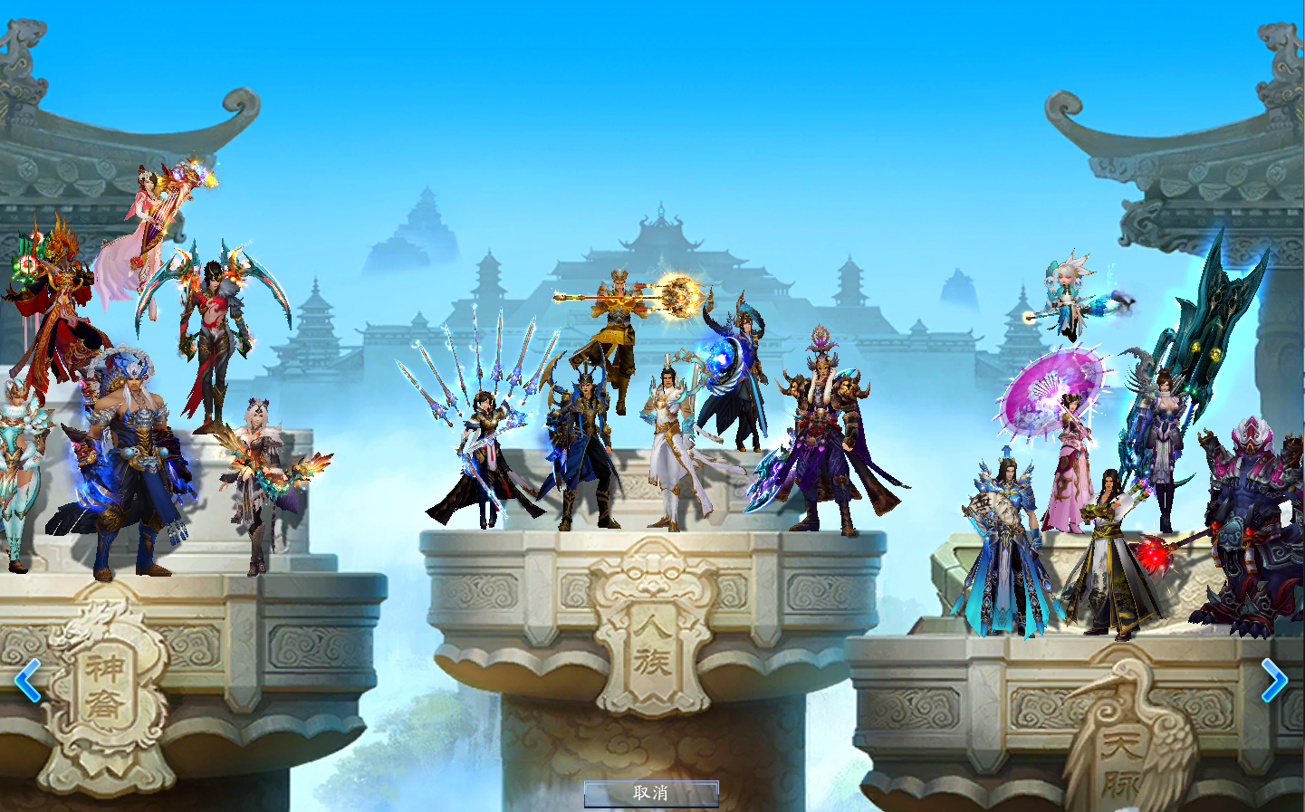 MMORPG端游【诛仙3V1792精修18职业】最新整理Linux手工服务端+GM工具+网页注册+PC客户端+详细搭建教程|逍遥资源网