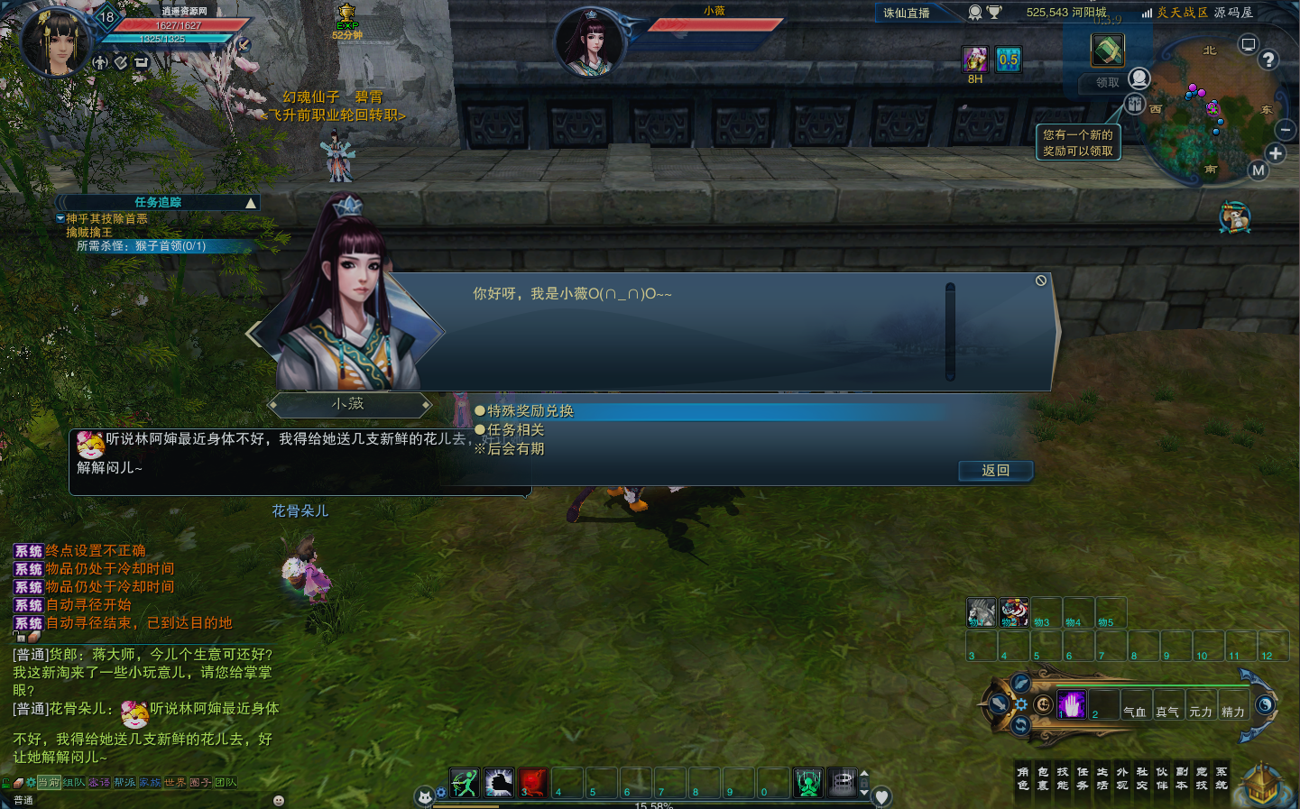 图片[2]|MMORPG端游【诛仙3V1792精修18职业】最新整理Linux手工服务端+GM工具+网页注册+PC客户端+详细搭建教程 | 逍遥资源网|逍遥资源网