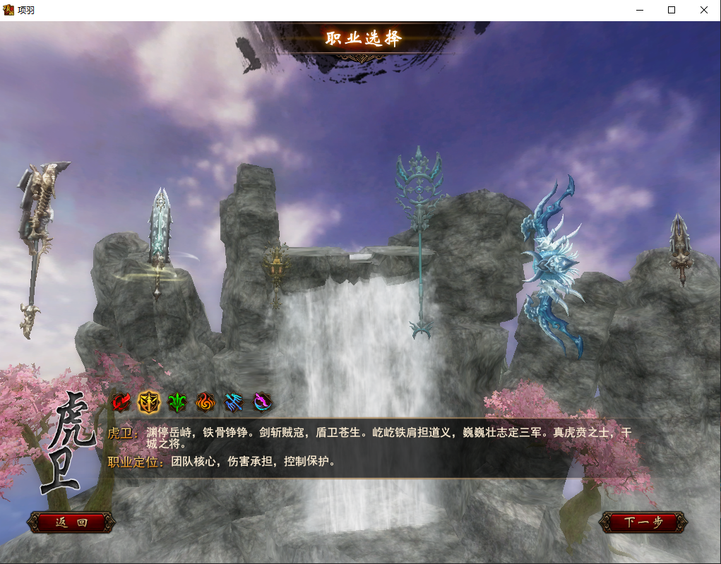 典藏MMORPG端游【项羽OL】最新整理Win一键服务端+网页注册+PC客户端+详细搭建教程|逍遥资源网