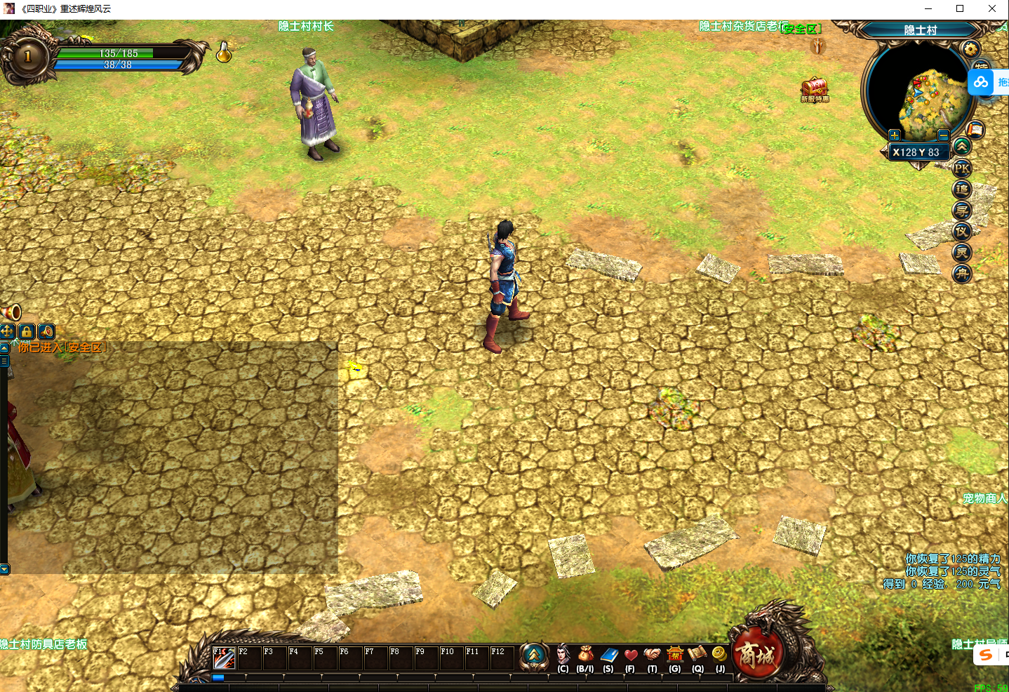 图片[2]|典藏MMORPG端游【风云OL之神魂觉醒】最新整理Win一键服务端+网页注册+GM命令+PC客户端+详细搭建教程 | 逍遥资源网|逍遥资源网