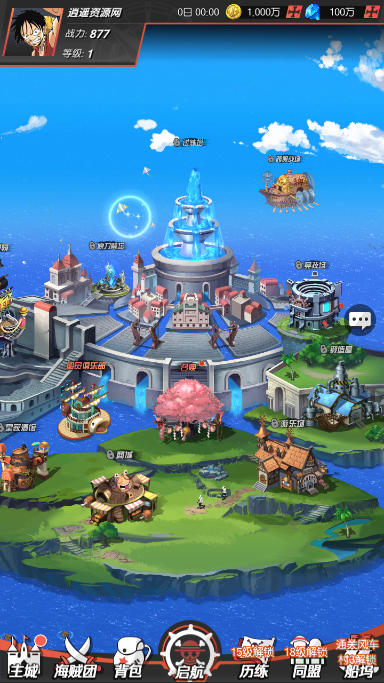 卡牌回合手游【风暴之心海贼多区跨服内购修复版】Linux服务端+CDK授权后台+安卓苹果双端+详细搭建教程|逍遥资源网