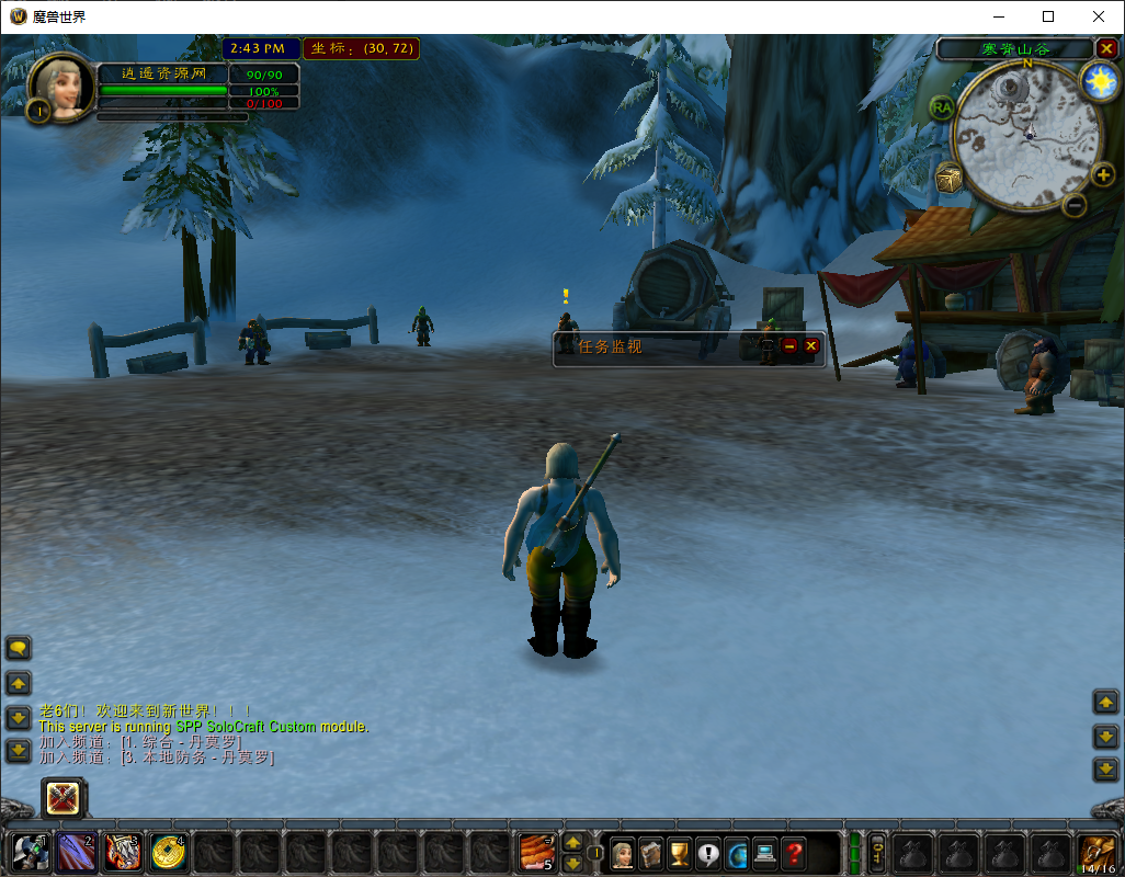 图片[2]|【魔兽60级1.12怀旧版】典藏怀旧端游版本+WIN本地学习手工端+PC客户端+详细搭建教程 | 逍遥资源网|逍遥资源网