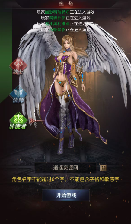 三网H5游戏【魔域来了神话版】最新整理Win一键服务端+GM授权后台+简易安卓客户端+详细搭建教程|逍遥资源网