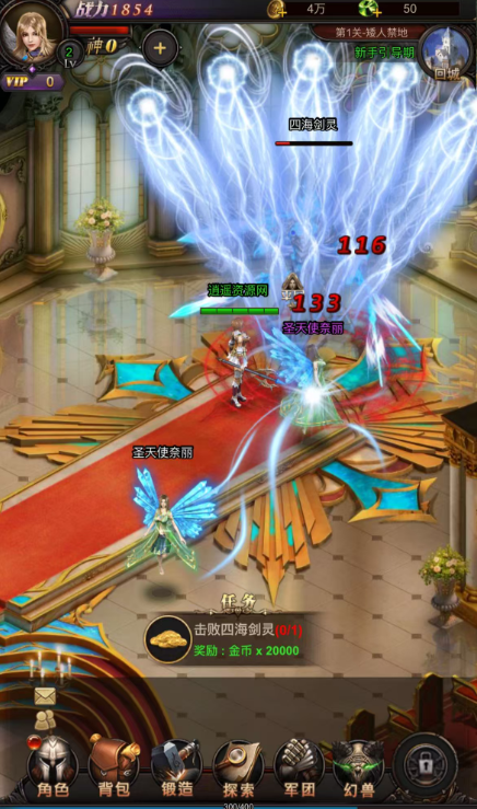 图片[2]|三网H5游戏【魔域来了神话版】最新整理Win一键服务端+GM授权后台+简易安卓客户端+详细搭建教程 | 逍遥资源网|逍遥资源网