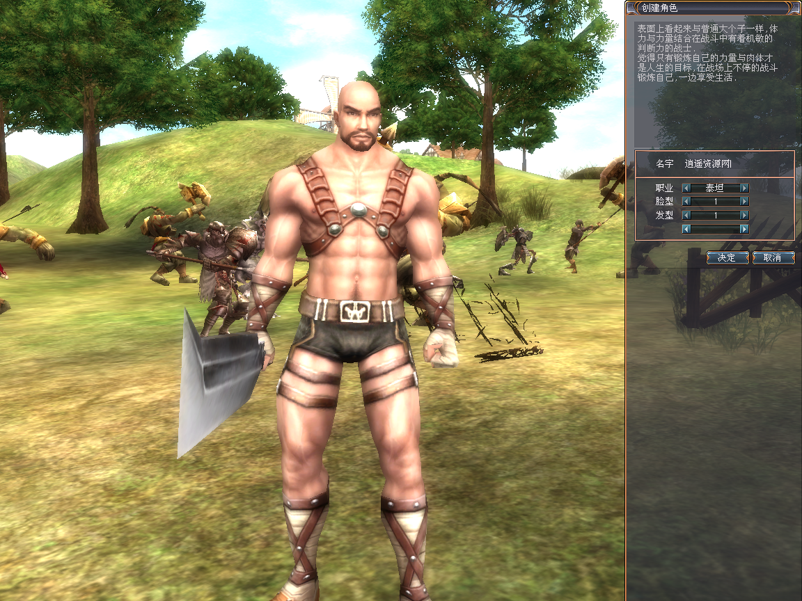 3D魔幻RPG端游【龙魂世界6职业】最新整理Win系服务端+PC客户端+网页注册+详细搭建教程|逍遥资源网