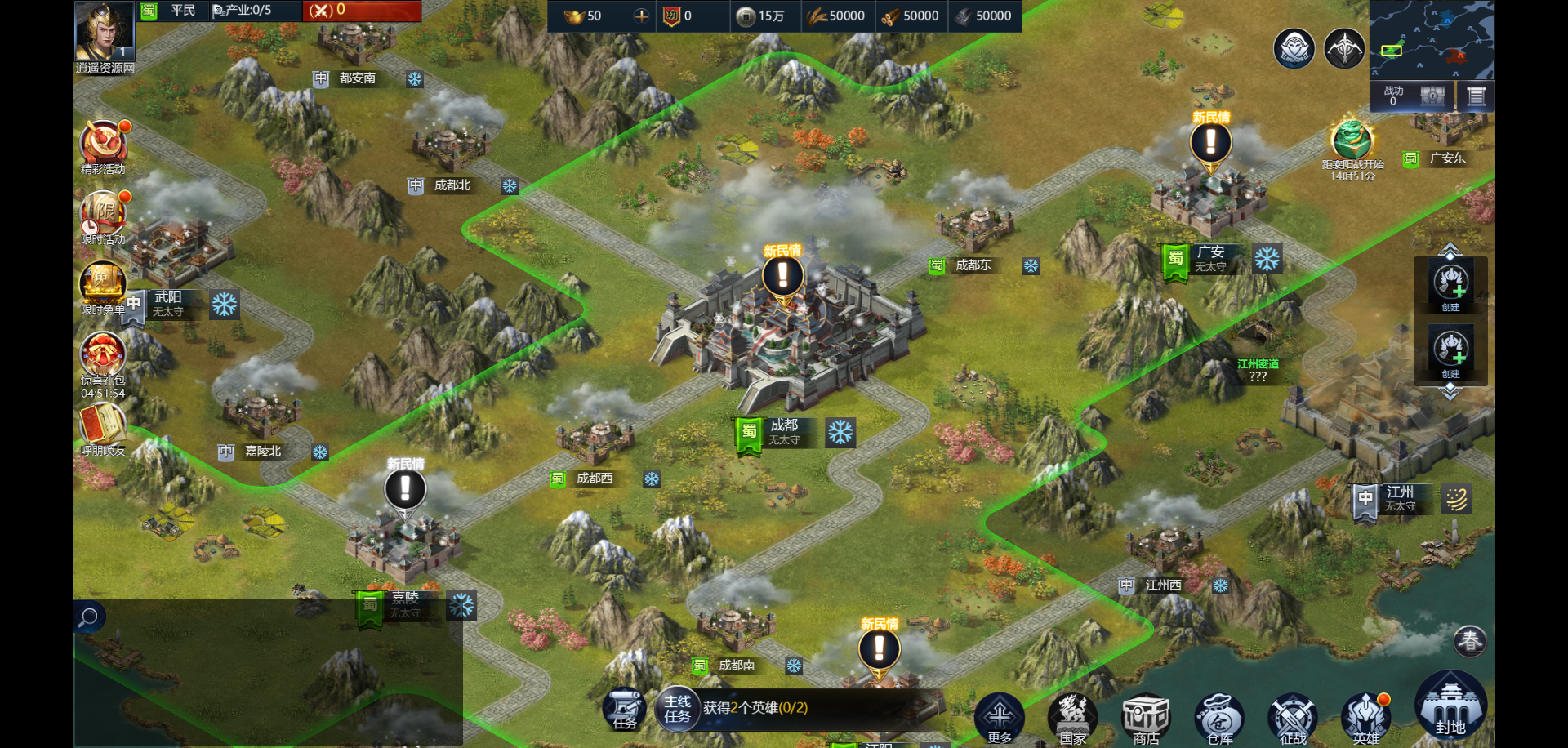 三网H5策略手游【三国·兵临天下合服代金券内购版】单机一键即玩镜像端+Linux服务端+管理后台+GM后台+简易安卓客户端+详细搭建教程|逍遥资源网