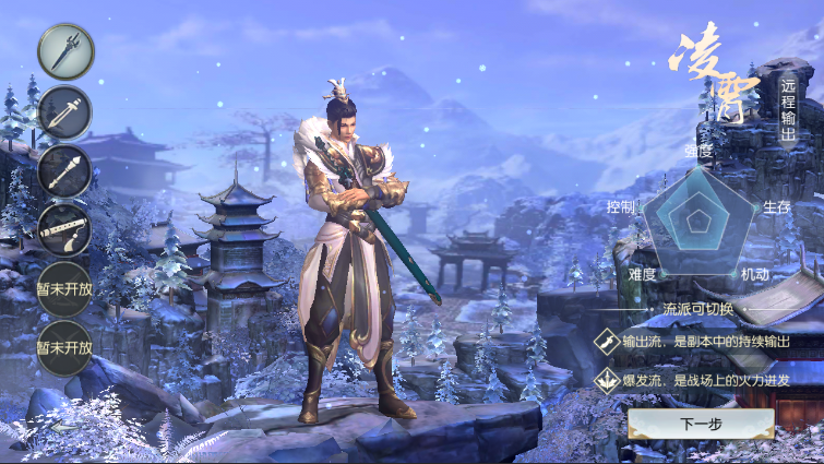 图片[2]|仙侠手游【侠客行】Linux服务端+GM授权后台 | 逍遥资源网|逍遥资源网