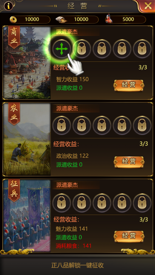 图片[2]|宫廷经营养成H5游戏【兴唐情缘H5】Win服务端+GM后台+详细搭建教程 | 逍遥资源网|逍遥资源网