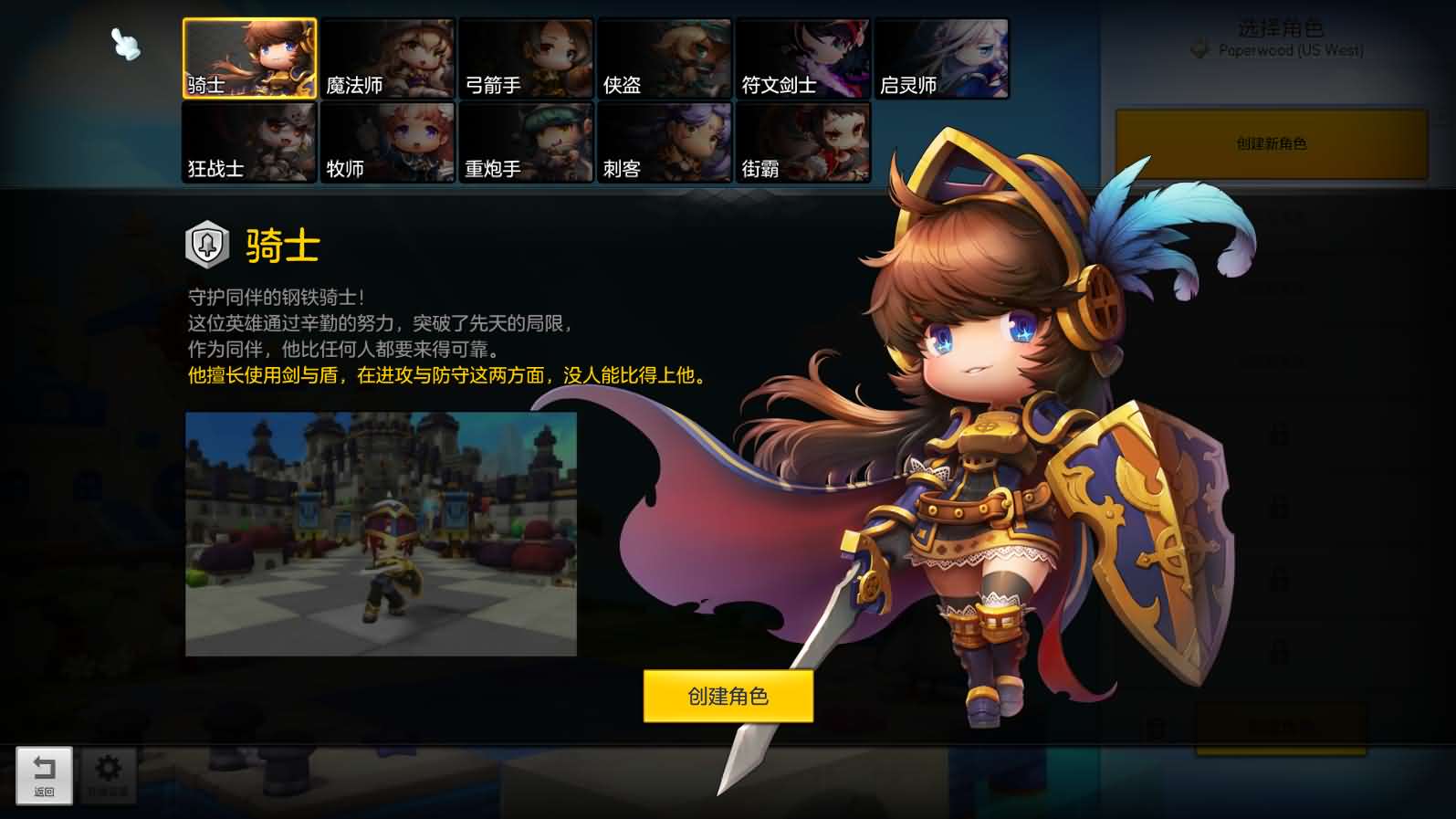 图片[2]|稀有Q萌冒险端游【冒险岛2修复第二版】WIN服务端+PC客户端+GM命令+详细外网教程 | 逍遥资源网|逍遥资源网