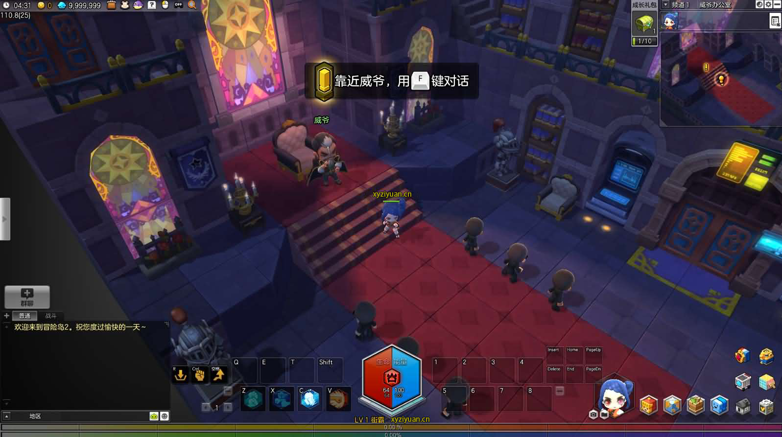 稀有Q萌冒险端游【冒险岛2修复第二版】WIN服务端+PC客户端+GM命令+详细外网教程|逍遥资源网